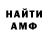Героин белый Matias DV