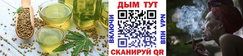 Купить где  Краснослободск  Cannafood конопля 