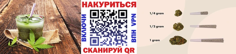 Canna-Cookies конопля Краснослободск