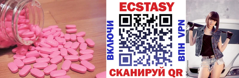 Купить закладки  Краснослободск  Ecstasy таблы 