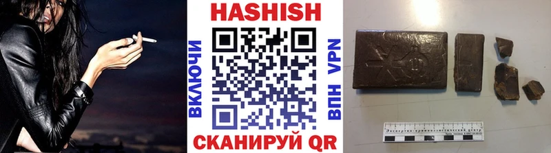 Купить  Краснослободск  ГАШ AMNESIA HAZE 