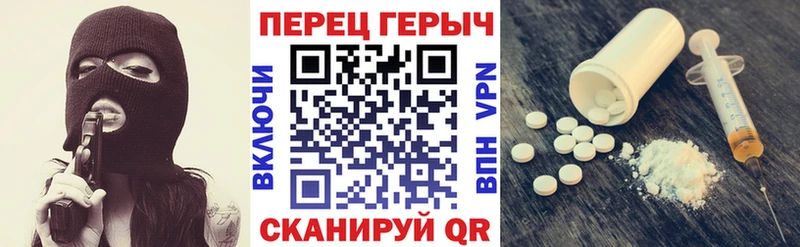 ГЕРОИН герыч  Купить закладки  Краснослободск 