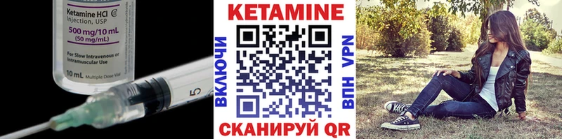 Купить где  Краснослободск  Кетамин ketamine 