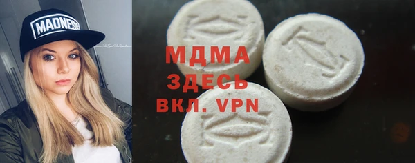 амф Инсар