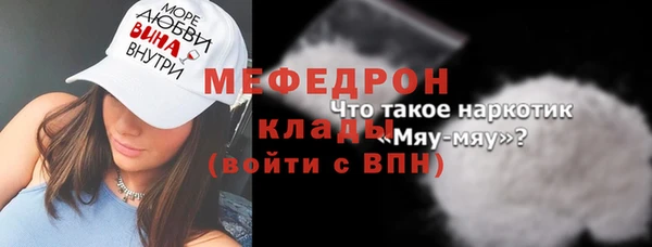 амф Инсар
