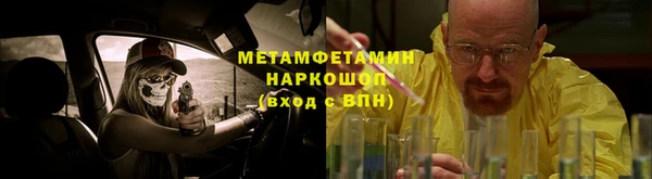стафф Иннополис