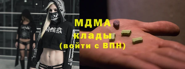 амф Инсар