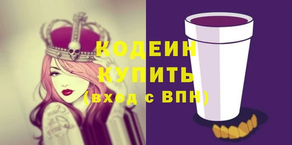 молекула духа Одинцово