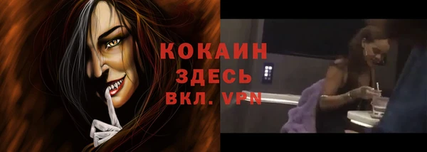кокаин перу Инта