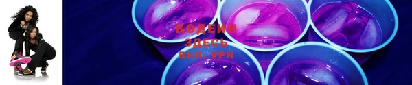 кокаин перу Инта