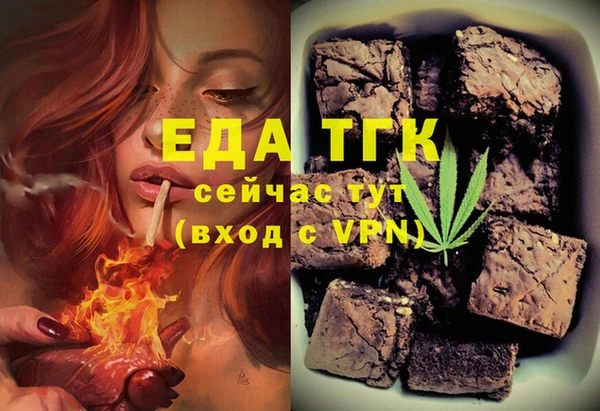 стафф Иннополис