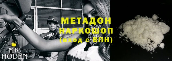 амф Инсар