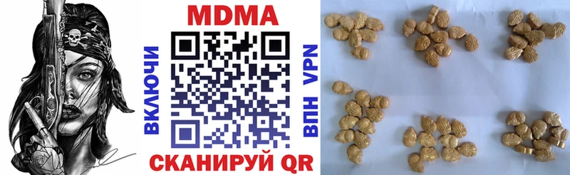 Купить Краснослободск МДМА Molly