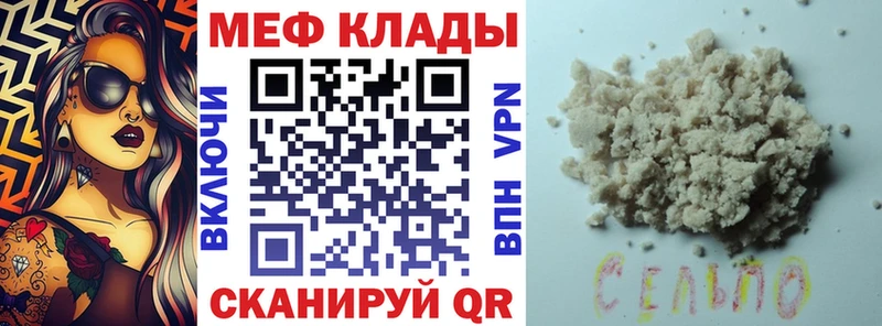 МЯУ-МЯУ VHQ  Купить  Краснослободск 