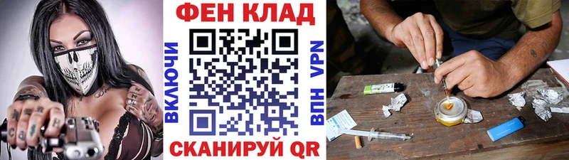 Первитин Methamphetamine  Купить  Краснослободск 