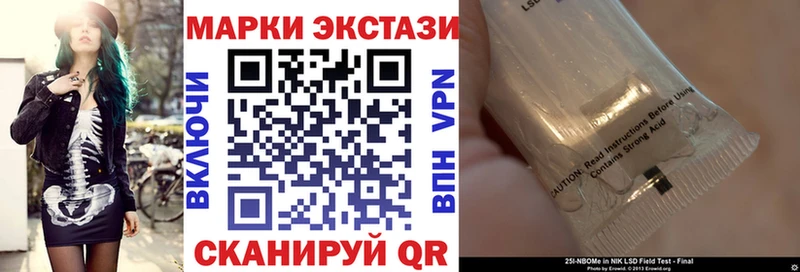 Купить закладки  Краснослободск  Марки NBOMe 1500мкг 