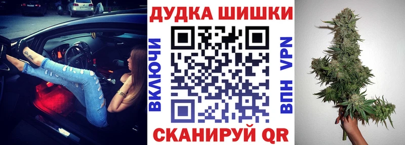 Купить где  Краснослободск  Бошки марихуана индика 